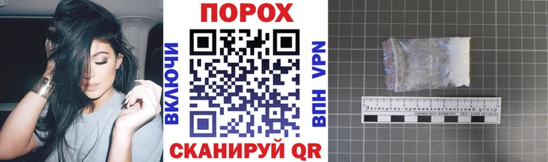 АМФЕТАМИН VHQ Купить закладки Луза