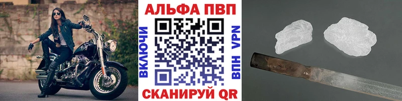 A PVP СК КРИС Купить закладки Луза
