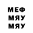 МЕТАДОН VHQ Lexks