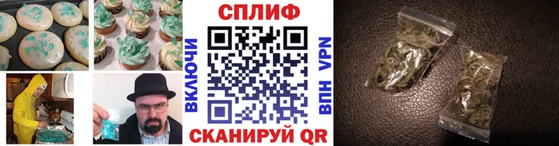 Печенье с ТГК марихуана  Купить где  Луза 