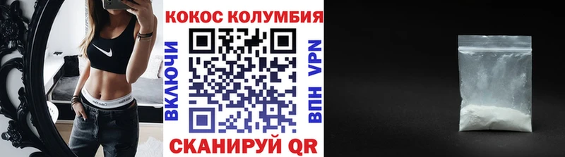 COCAIN Эквадор  Купить закладки  Луза 