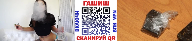 ГАШ гашик Луза