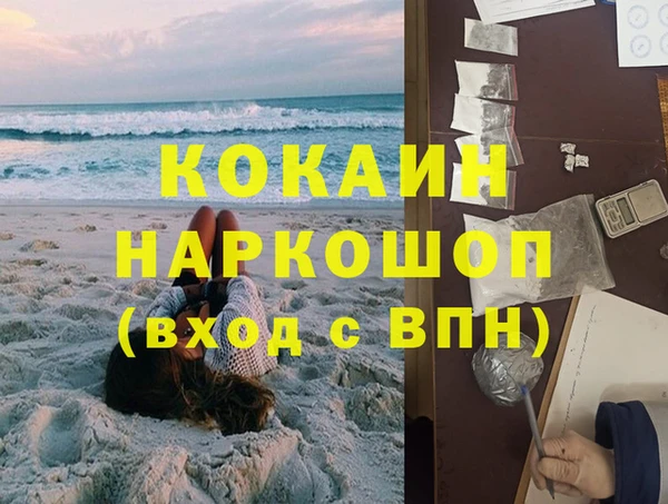 прущая мука Володарск