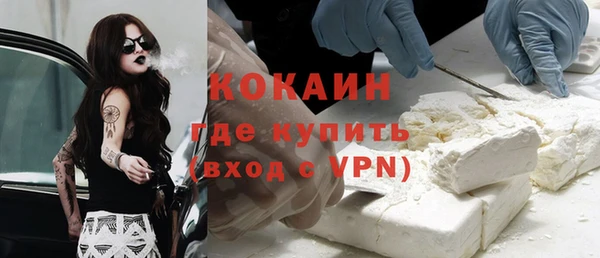 кокаин перу Вяземский