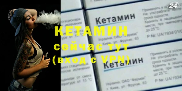 прущая мука Володарск
