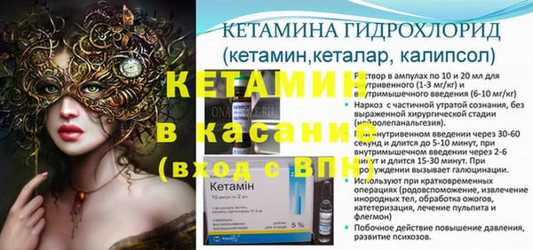 кокаин перу Вяземский