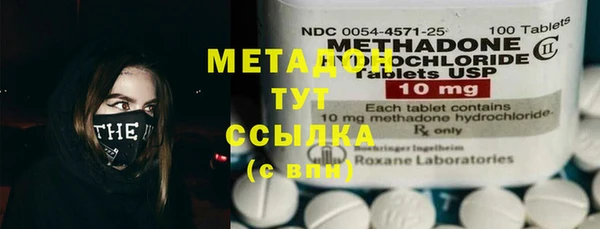 гашик Вязьма