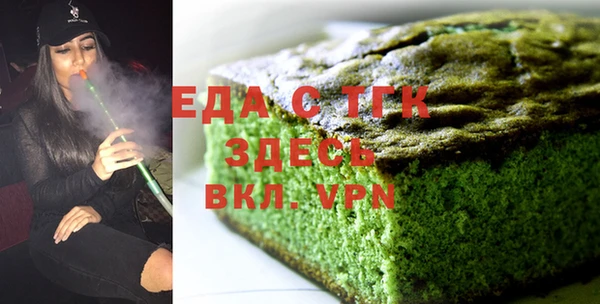 амфетамин Вязники