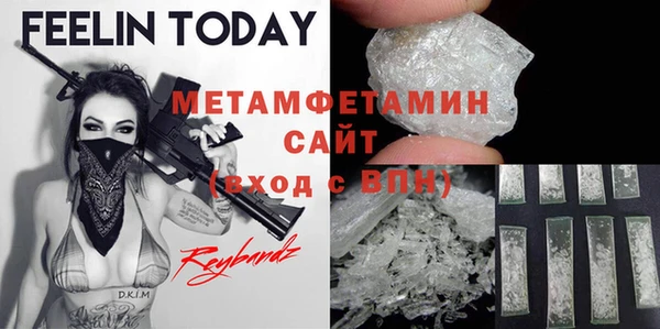 прущая мука Володарск