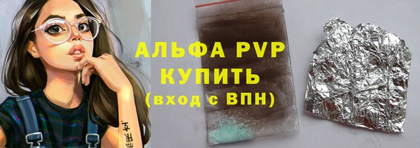 амфетамин Вязники