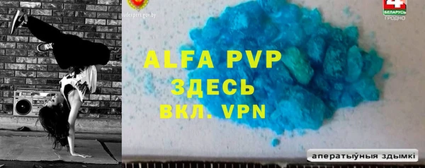 прущая мука Володарск