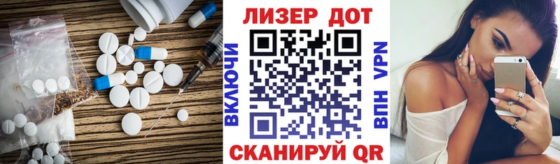 Купить закладки  Луза  ЛСД экстази ecstasy 