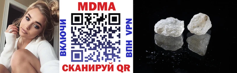 МДМА молли Купить Луза