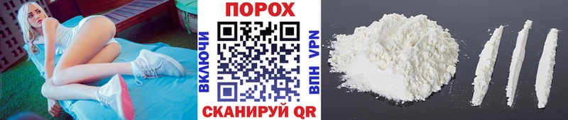 Первитин Methamphetamine  Купить закладки  Луза 