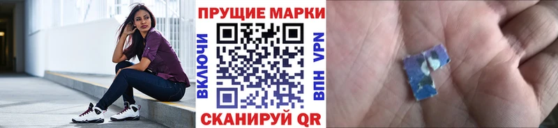 Купить  Луза  Марки N-bome 1500мкг 