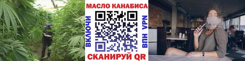 Купить  Луза  ТГК вейп с тгк 