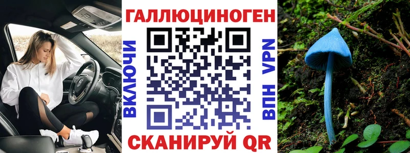 Псилоцибиновые грибы ЛСД  Купить где  Луза 