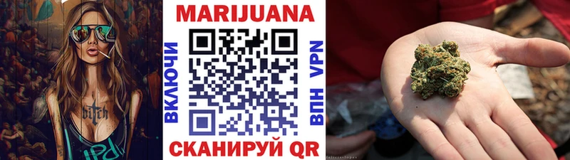 Бошки Шишки ГИДРОПОН  Купить где  Луза 